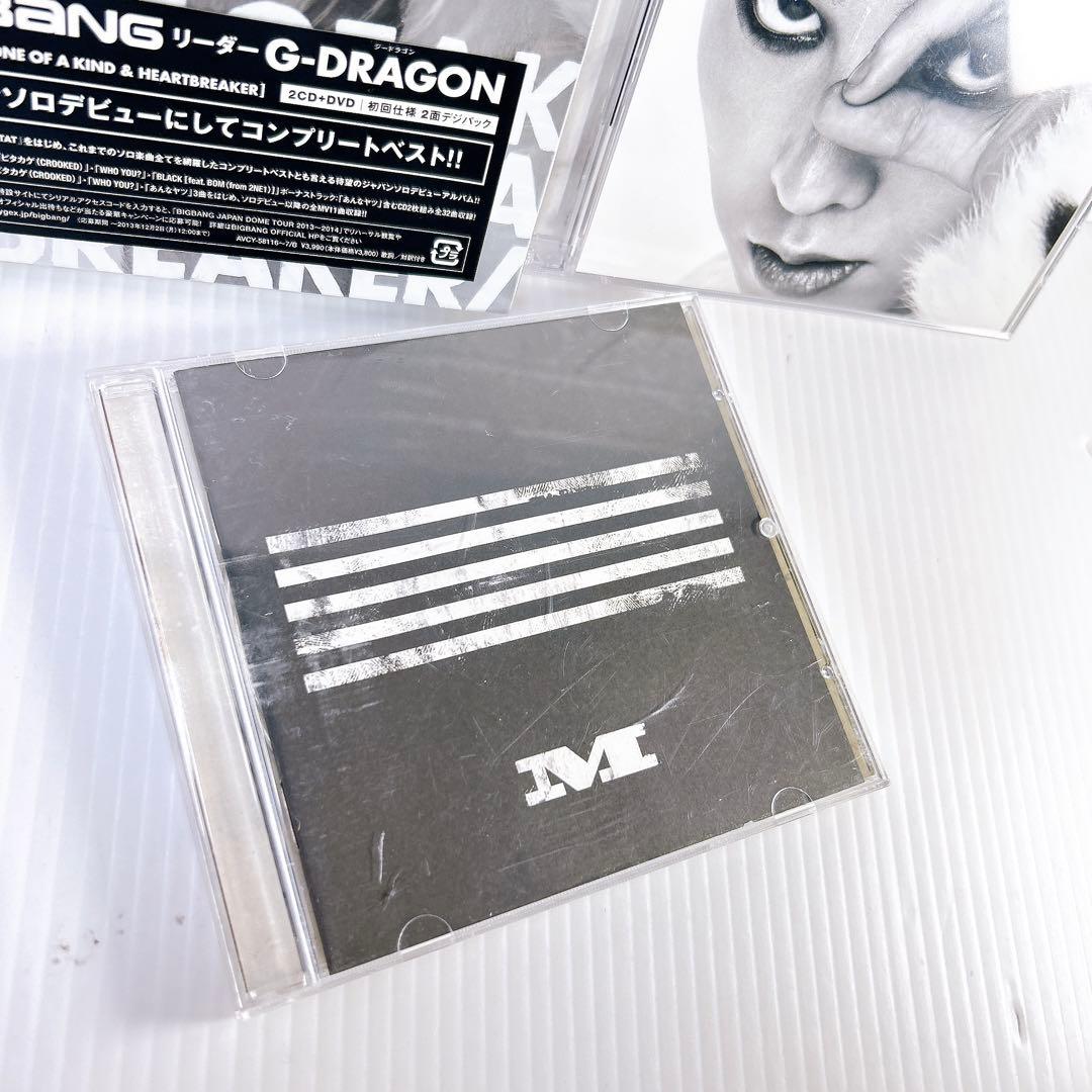 G-DRAGON COUP D'ETAT CD 3枚セット