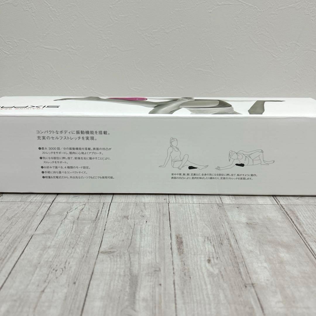 SIXPAD Power roller s ピンク　新品☆