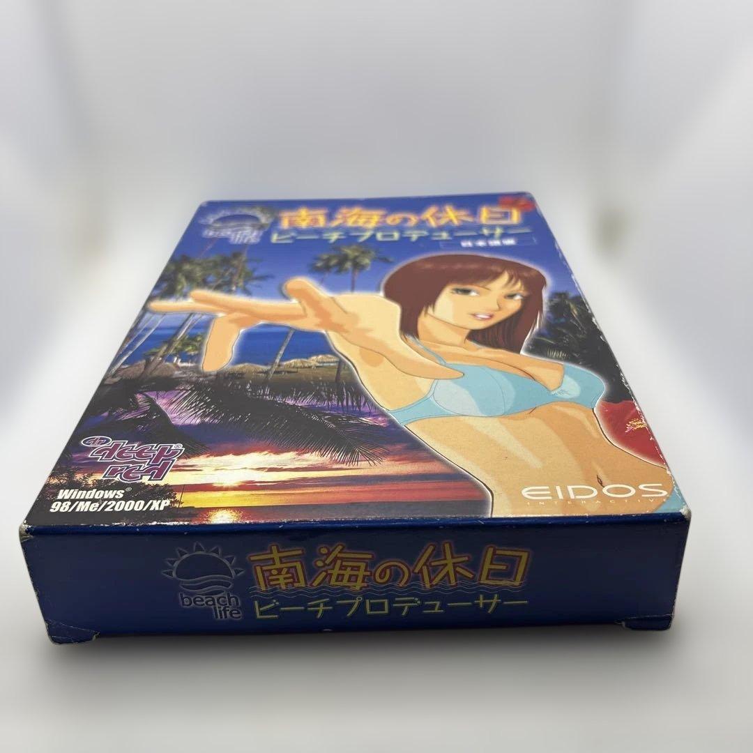 ◯南海の休日 ビーチプロデューサー　Windows