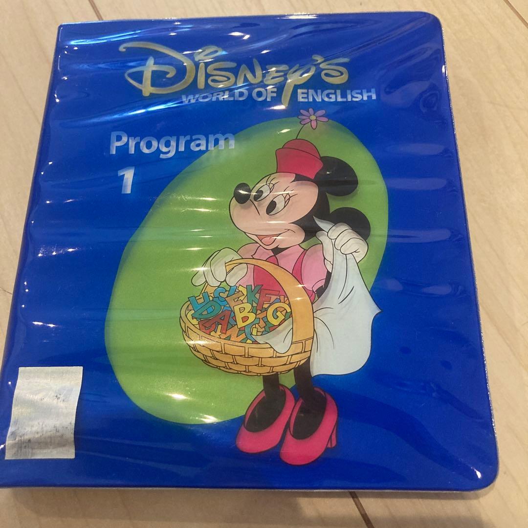 Disney's World of English Book 1〜12