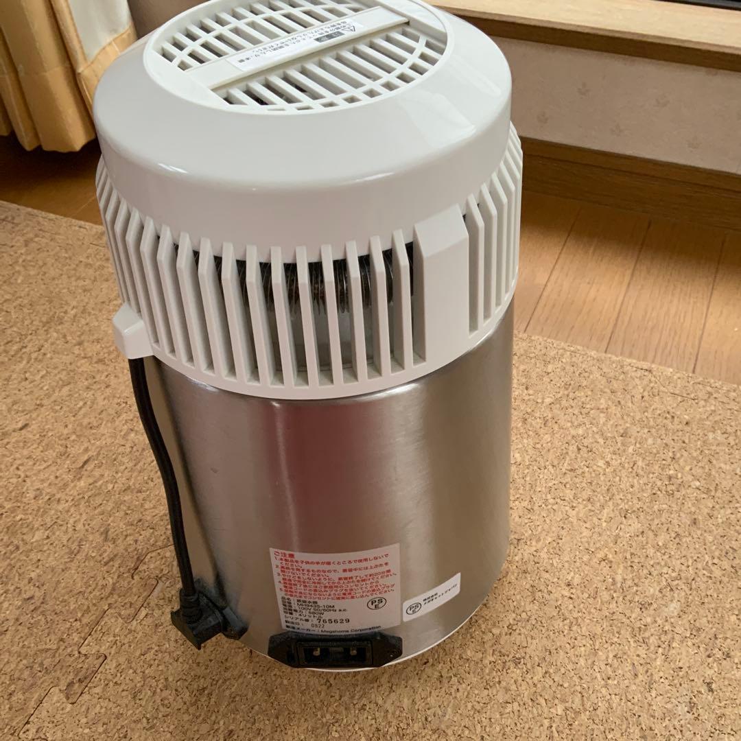 メガホーム　蒸留水器 ＭＨ９４３S−１０Ｍシルバー/ホワイト