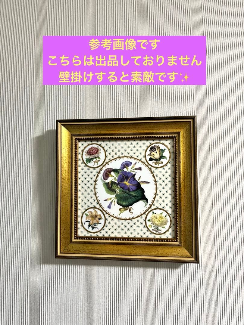 ♦︎モモたろう♦︎新品未使用品♦︎ウェッジウッド陶板額装＊花