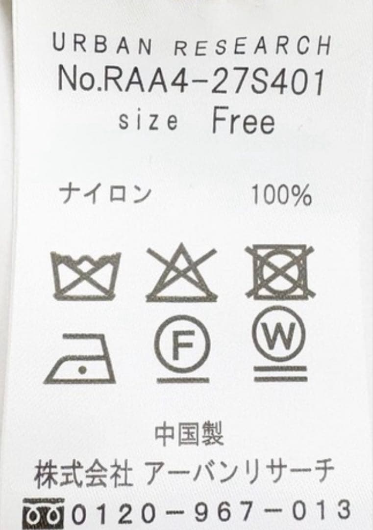新品タグ付きURBAN RESEARCH ROSSO 撥水ボリュームモッズコート