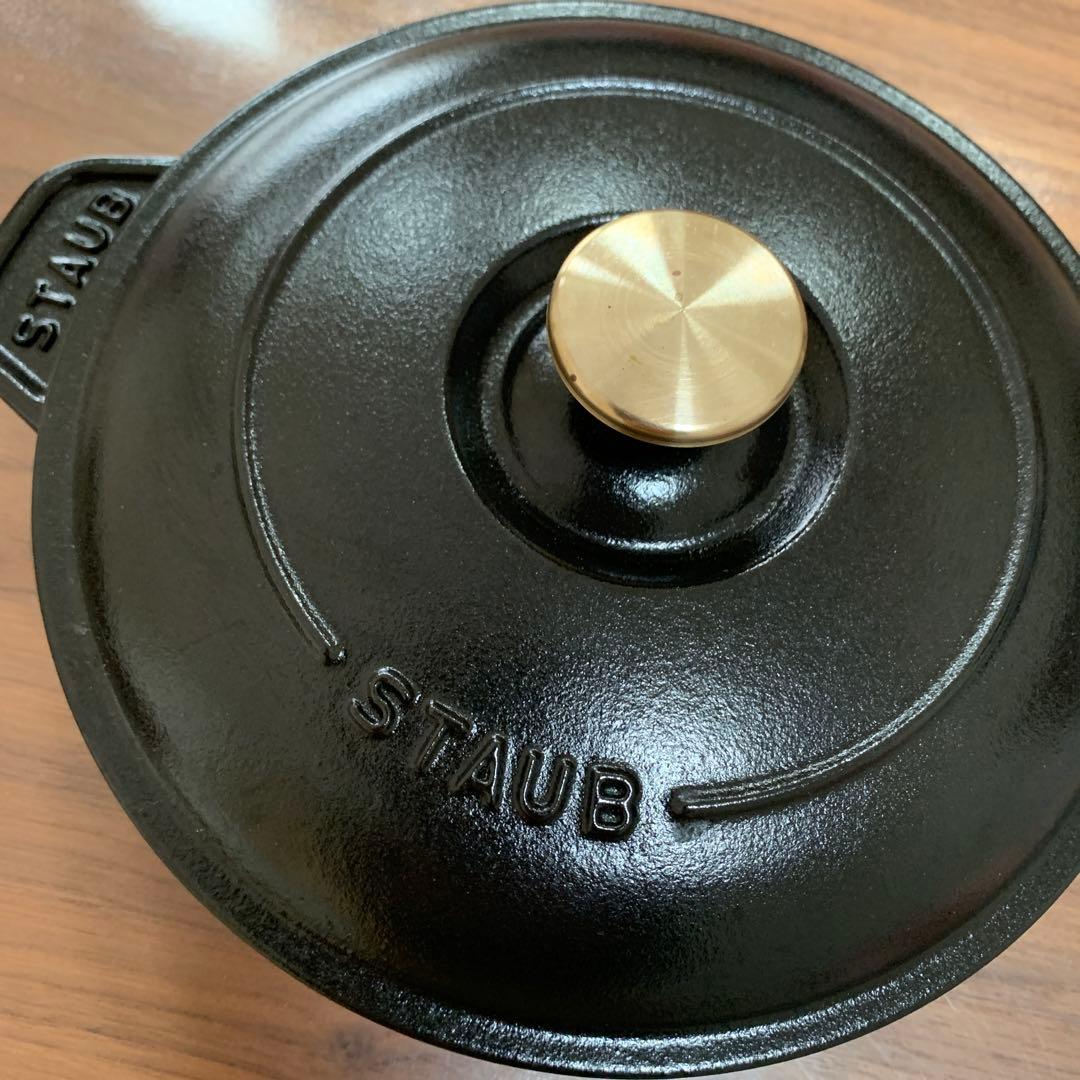 staub ストウブ ラウンド ホットプレート ブラック 20cm 浅型