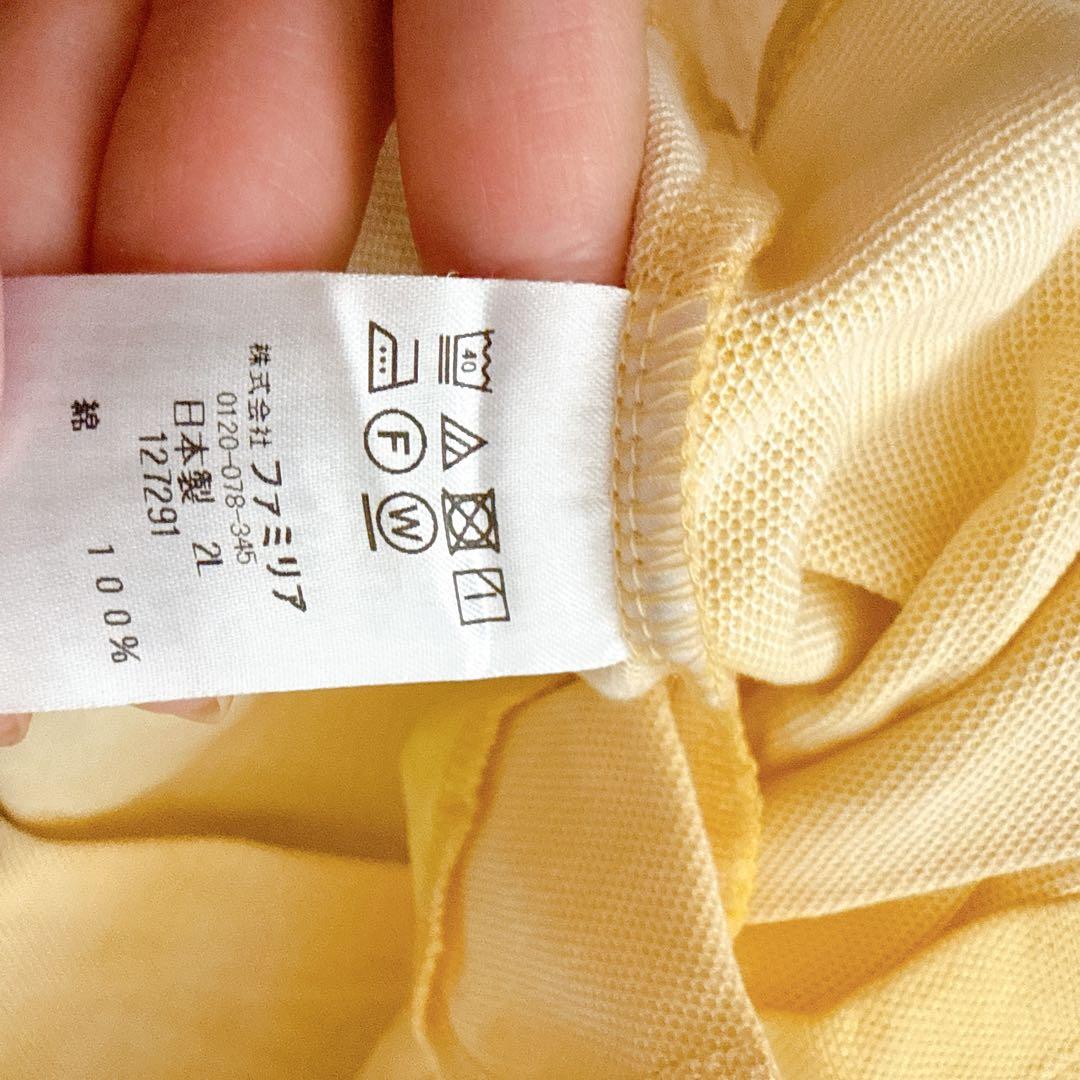 ファミリア　イエロー ワンピース 90 familiar