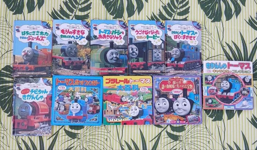きかんしゃトーマスアニメ絵本ポプラ社26冊＋おまけ4冊セット