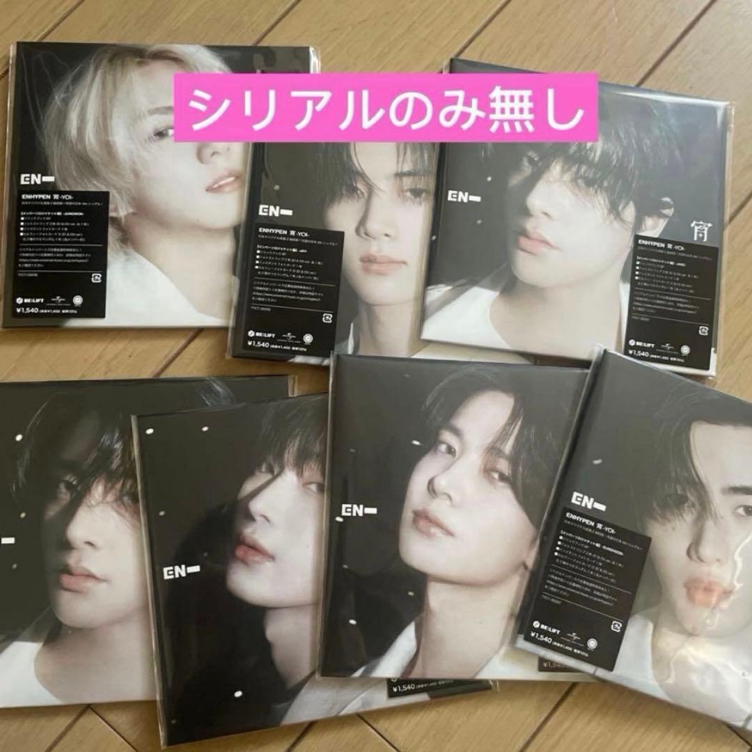 新品未開封　THE SIN : VANISH 7形態コンプ2セット 14枚