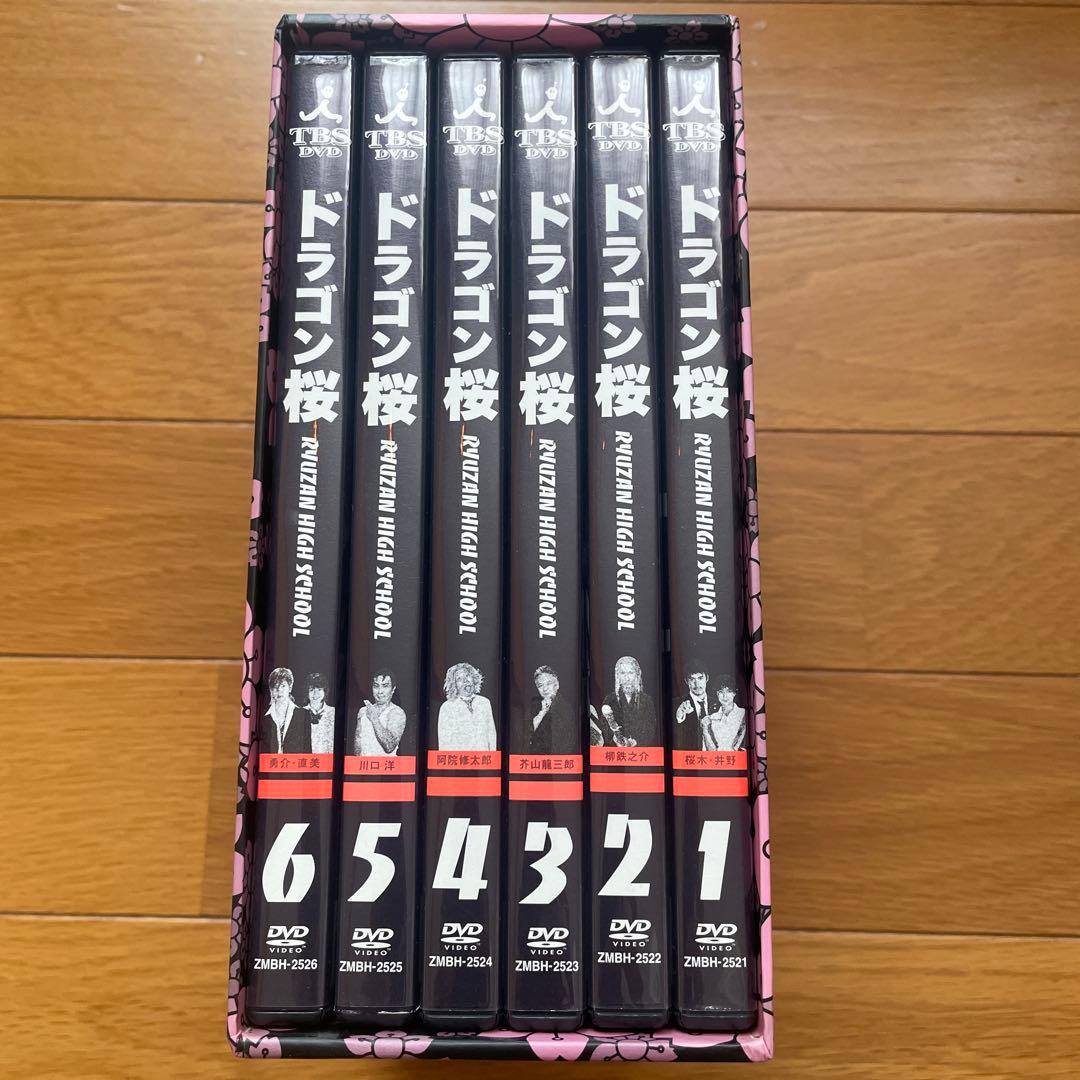 ドラゴン桜 DVDセット 全6枚