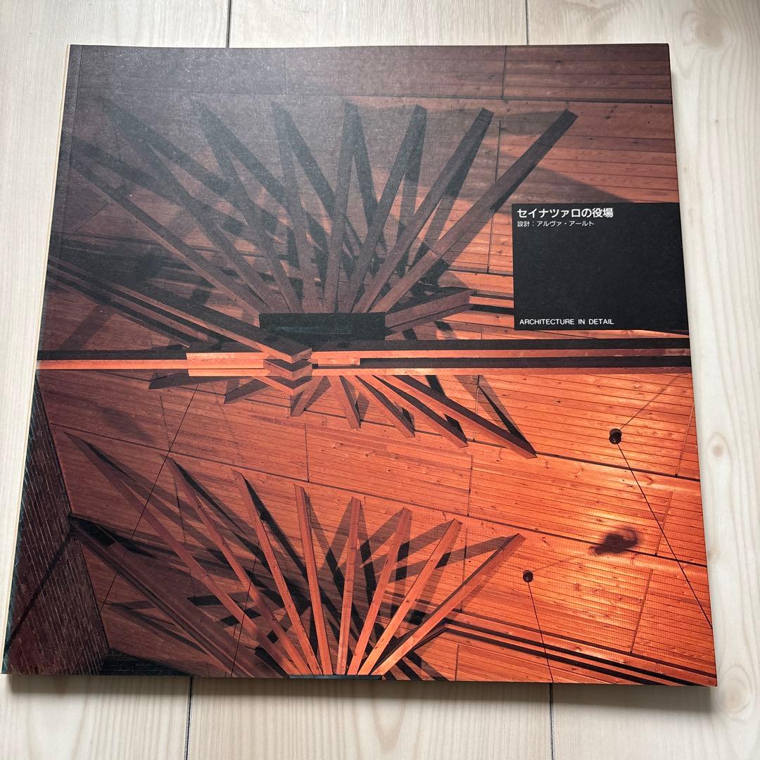 Architecture in detail　第Ⅱ期　全12冊