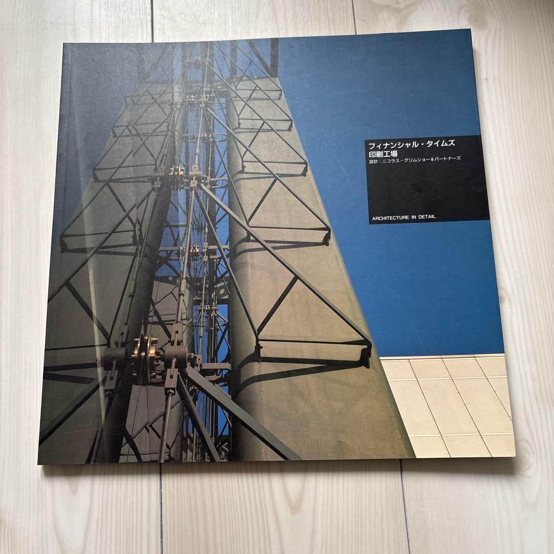 Architecture in detail　第Ⅱ期　全12冊