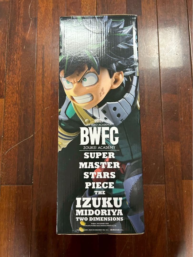 新品未開封 SMSP BFFC 緑谷出久 デク D賞 二次元彩色 海外正規品