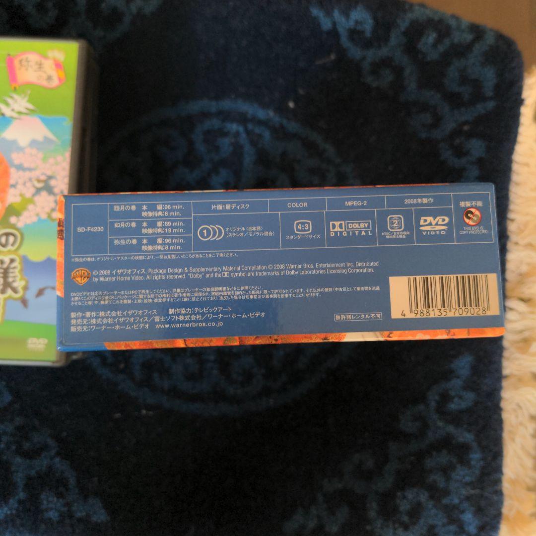 志村けんのバカ殿様 大盤振舞 DVD箱