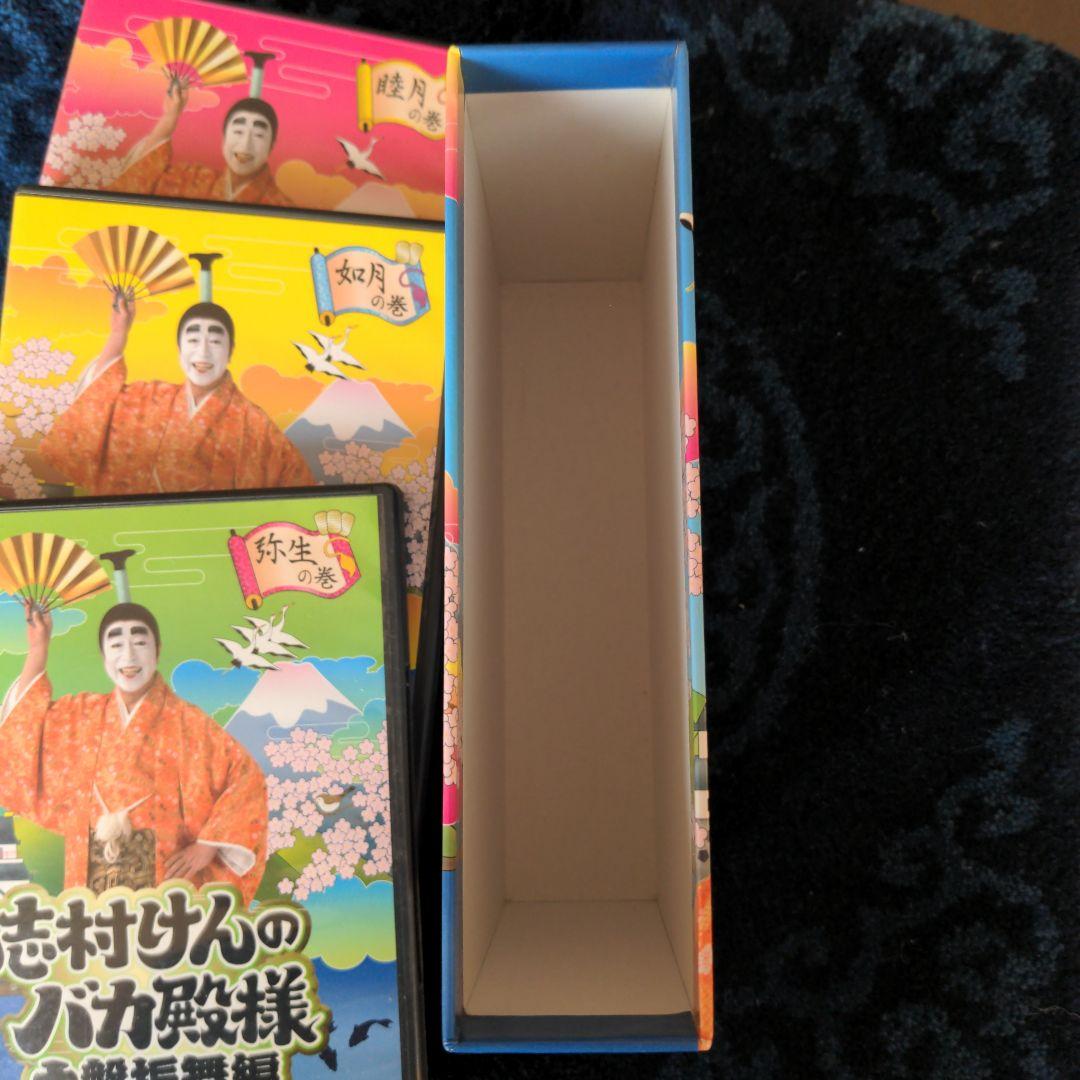 志村けんのバカ殿様 大盤振舞 DVD箱