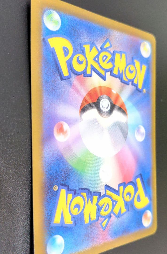 【匿名配送】ポケモンカード ミロカロスex SAR