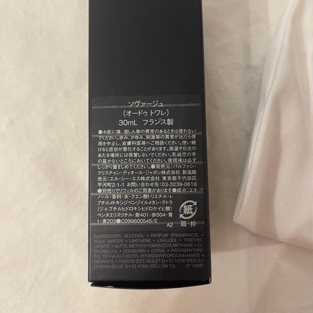 新品　DIOR ディオール ソヴァージュ オードゥ トワレ 30ml