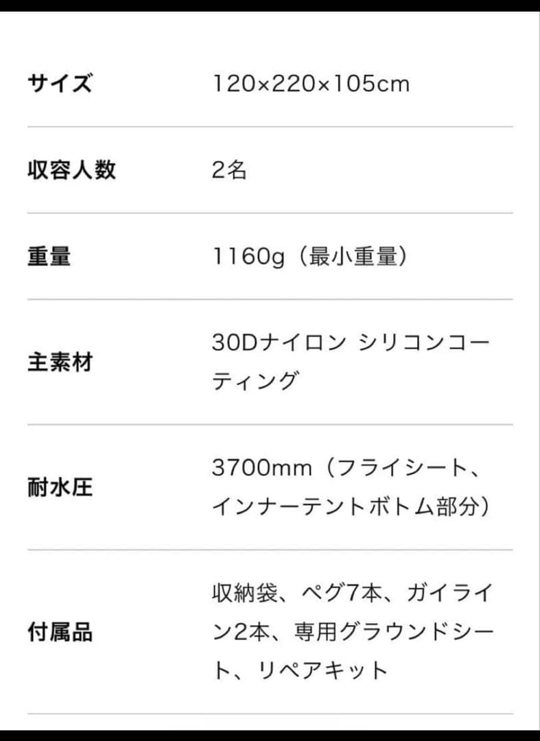 PaaGo WORKS ニンジャテント ダークベージュ 福善　打刀セット