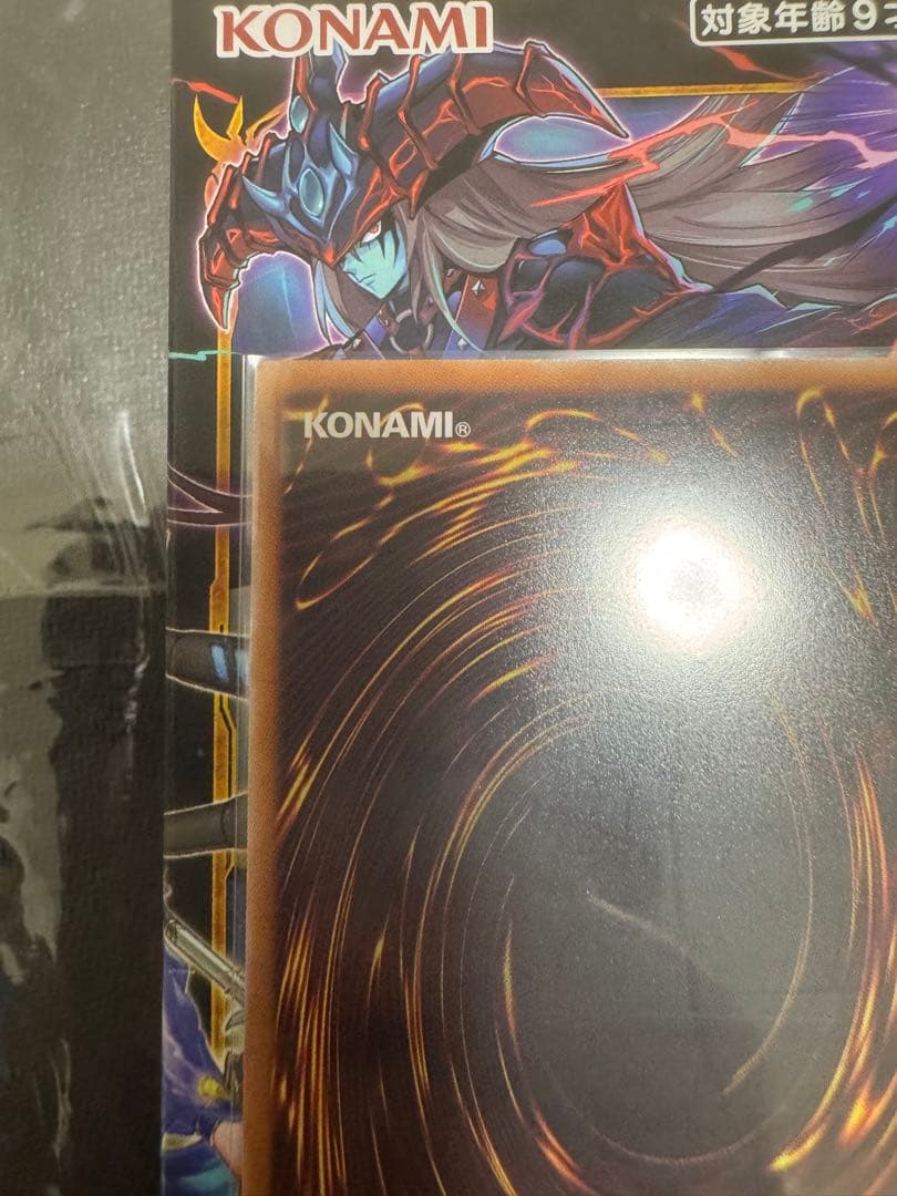 日版　遊戯王OCG 珠の御巫はフゥリ　ウルトラパラレル　絵違い