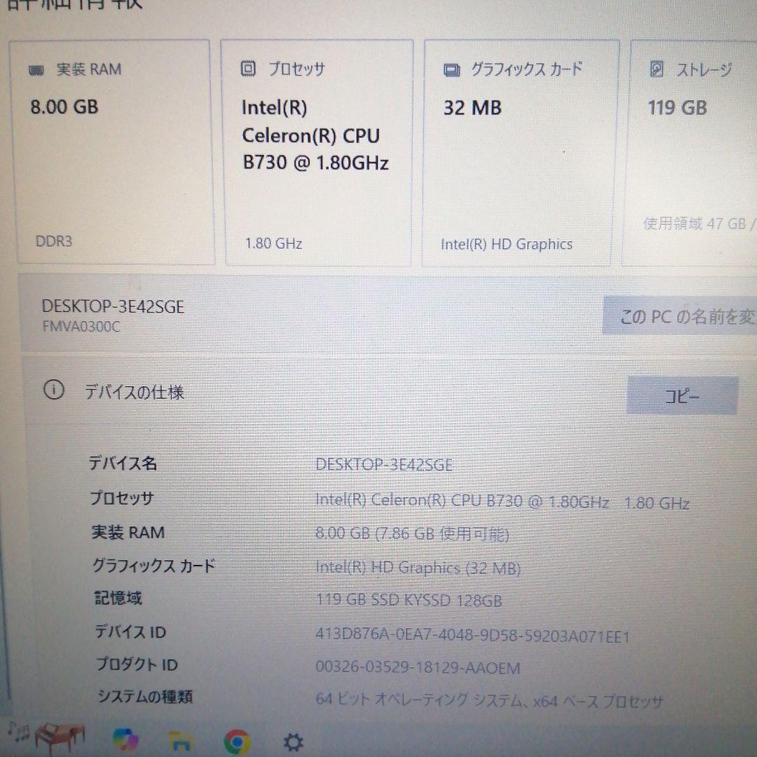 【富士通】Lifebook A553G大画面15.6インチSSD128GB送料込