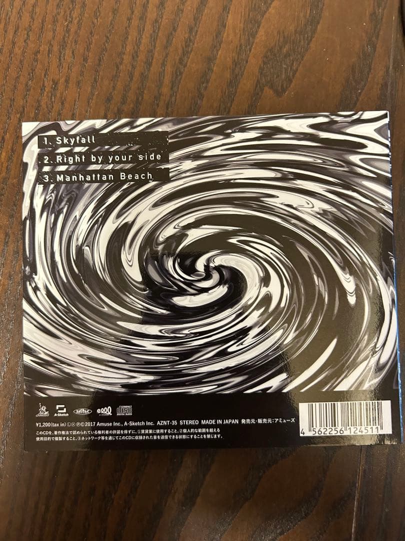Skyfall 正規品&Eye of the Storm海外版