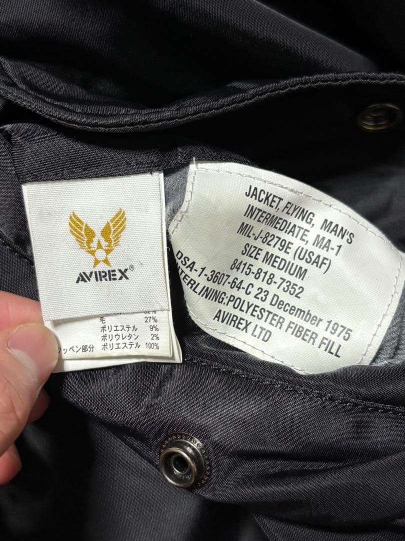 AVIREX ma1 背中ロゴ リバーシブル