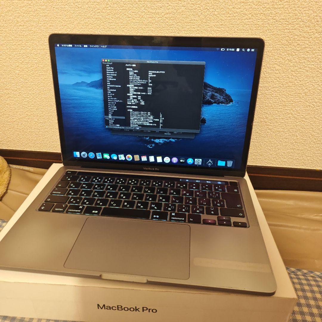 MacBook本体 MacBook Pro 2020 16GB 500GB i5