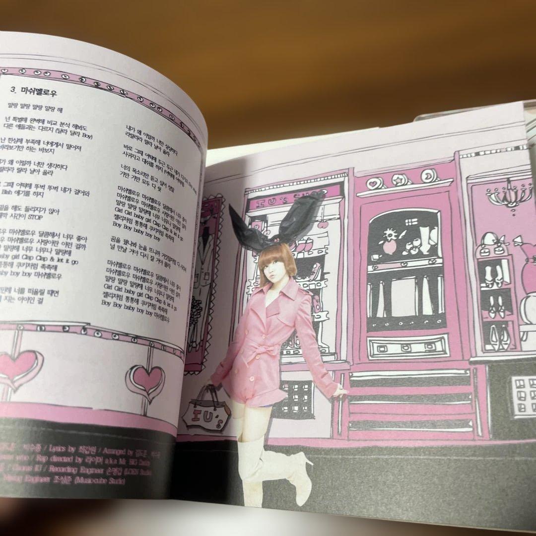 iu...im (IU 2nd Mini Album) 韓国盤　貴重　廃盤　美品
