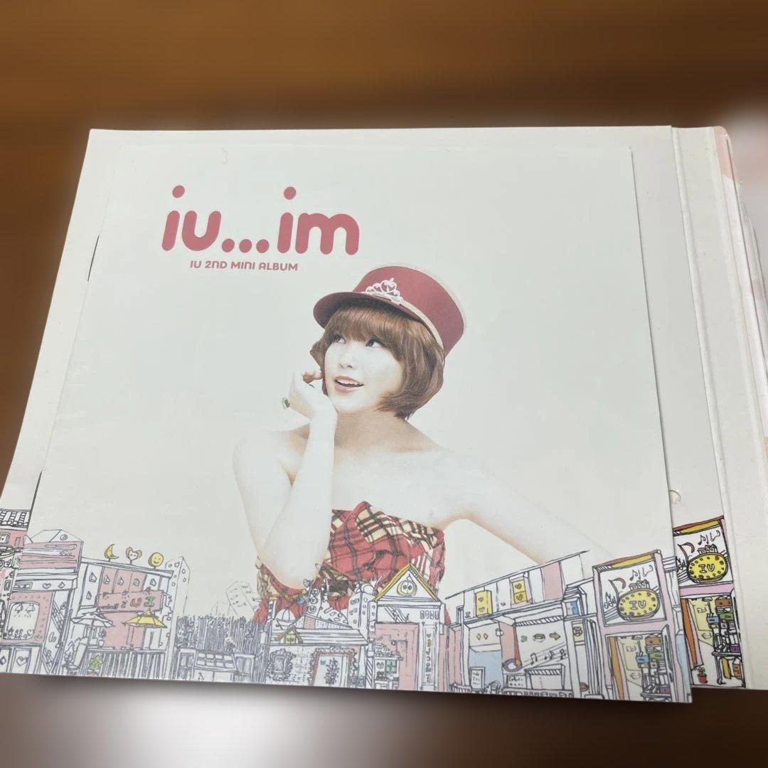 iu...im (IU 2nd Mini Album) 韓国盤　貴重　廃盤　美品