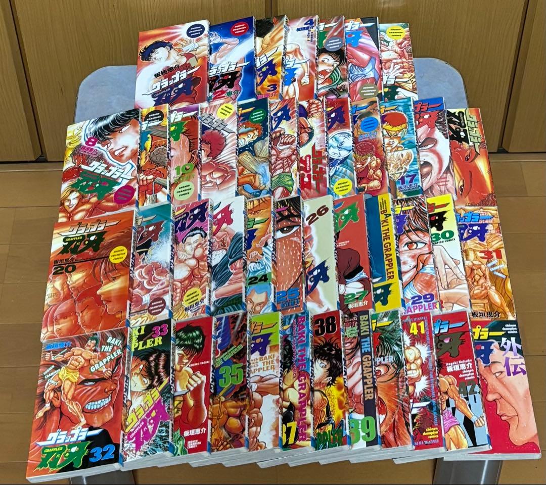 グラップラー刃牙　全42巻セット