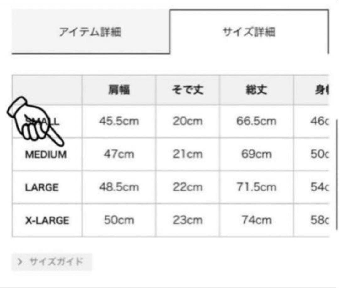 姫夢ラブ様ご購入品HYS × SYUNKIコラボ SDGS VICIOUS T-