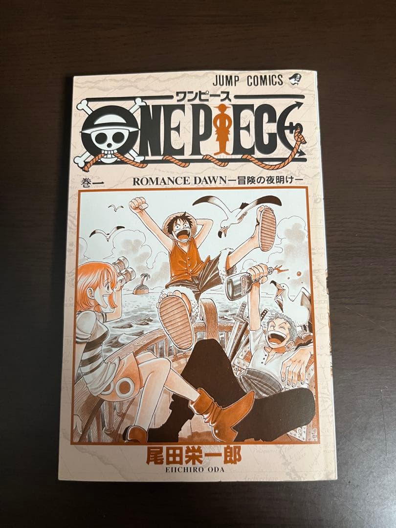 【美品】ワンピース　ONE PIECE　1巻　初版　第1刷発行　コミックニュース