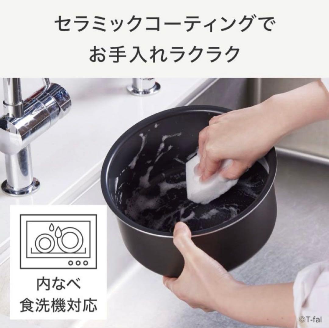 【新品・未使用】ティファールラクラクッカー 電気圧力鍋CY380AJ0
