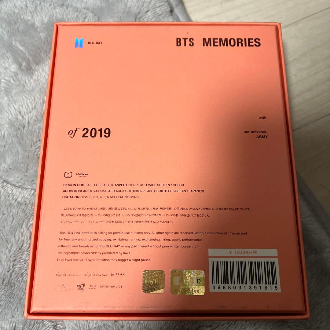 BTS メモリーズ　日本語字幕　Blu-ray　2019