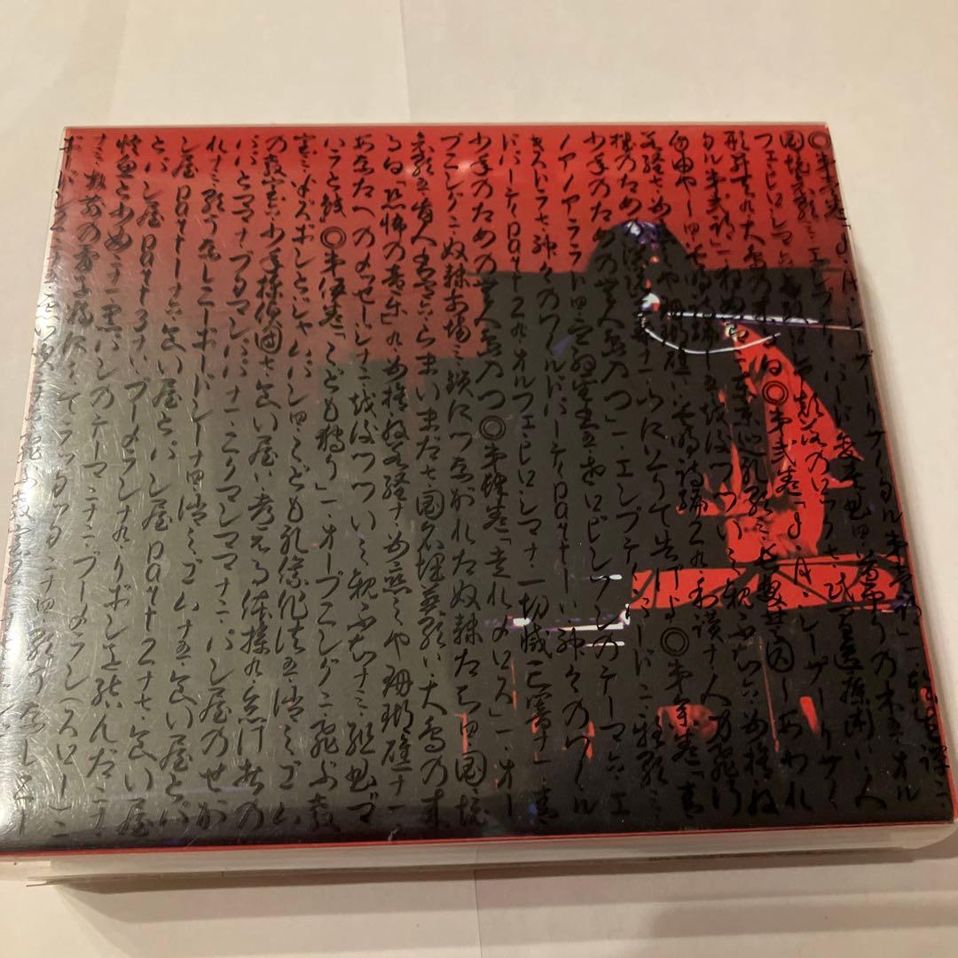 天井桟敷音楽作品集　J.A.シーザー　特典付き
