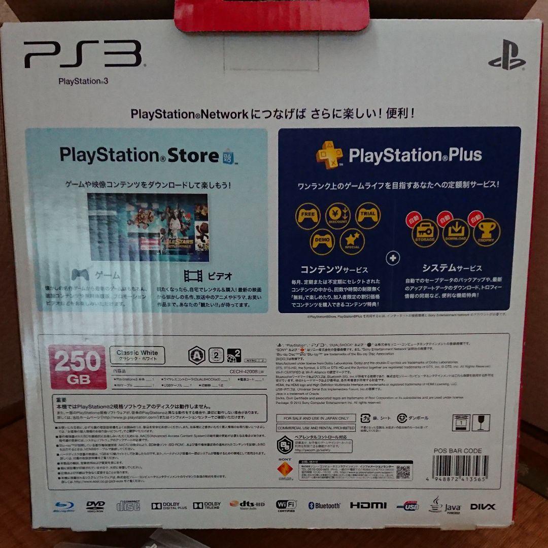 SONY PS3 ソフト3本セット HDMI付き！