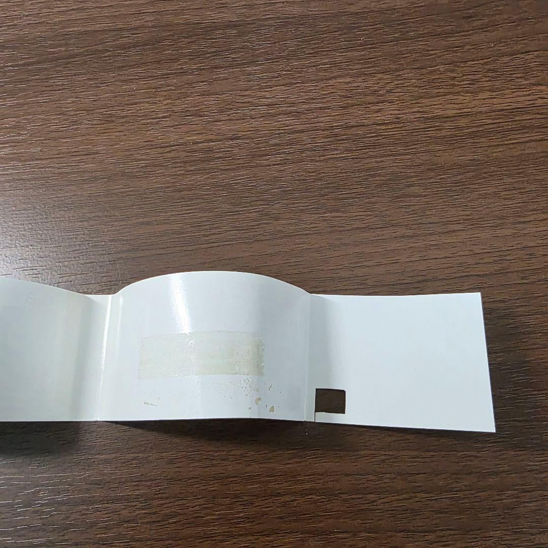 呪術廻戦 1巻 初版 帯付き 第1刷発行 ①