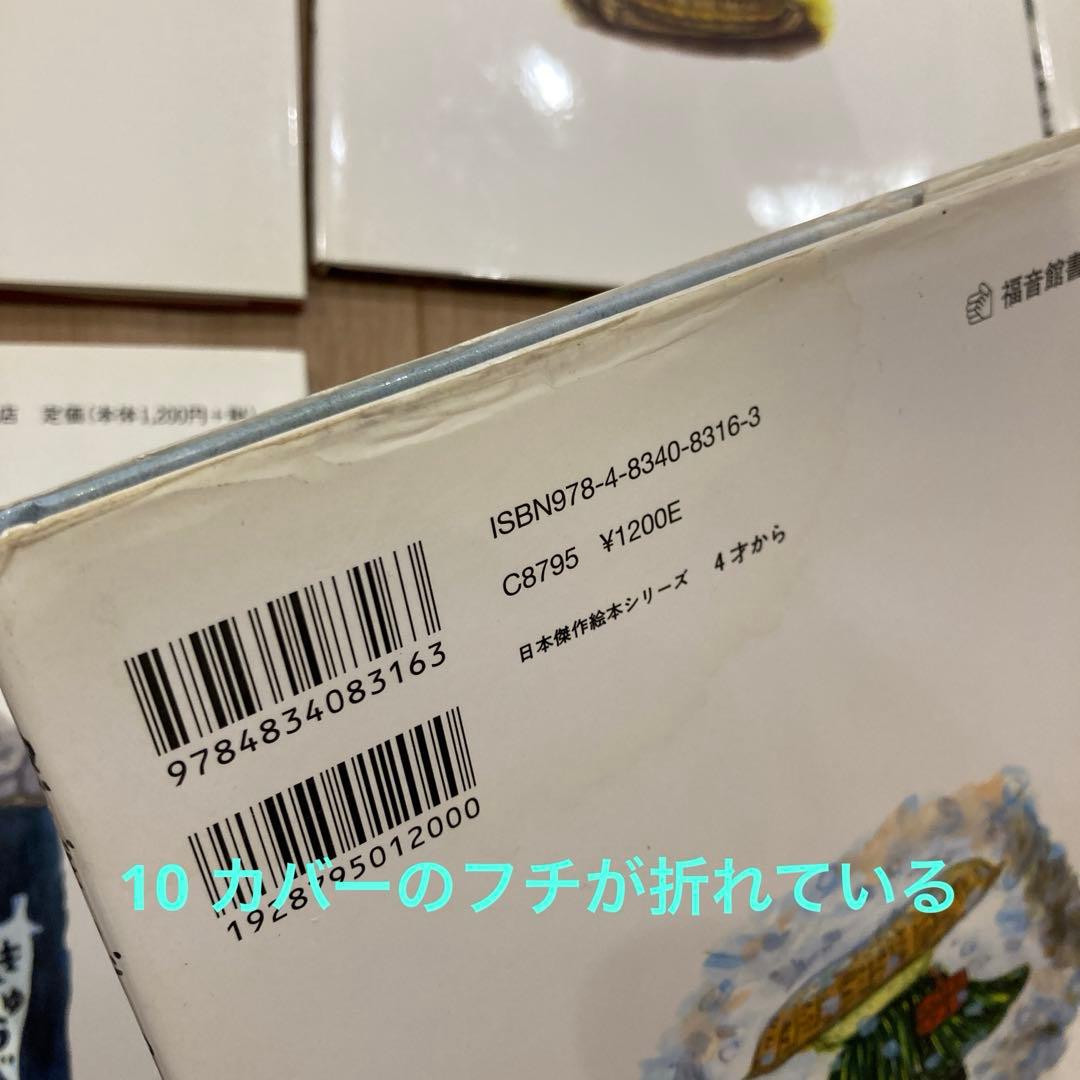 ねぎぼうずのあさたろう 1-11 全巻セット