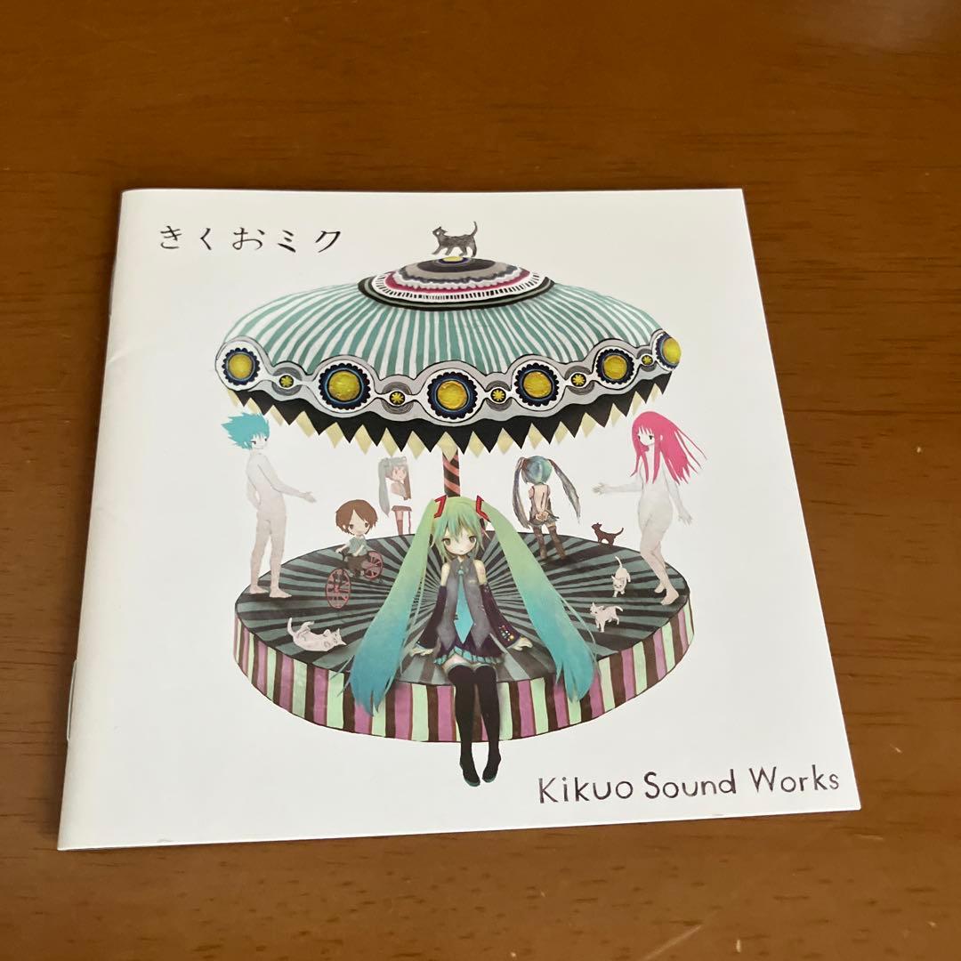 きくおミク 1st CD ボーカロイド　帯付き美品
