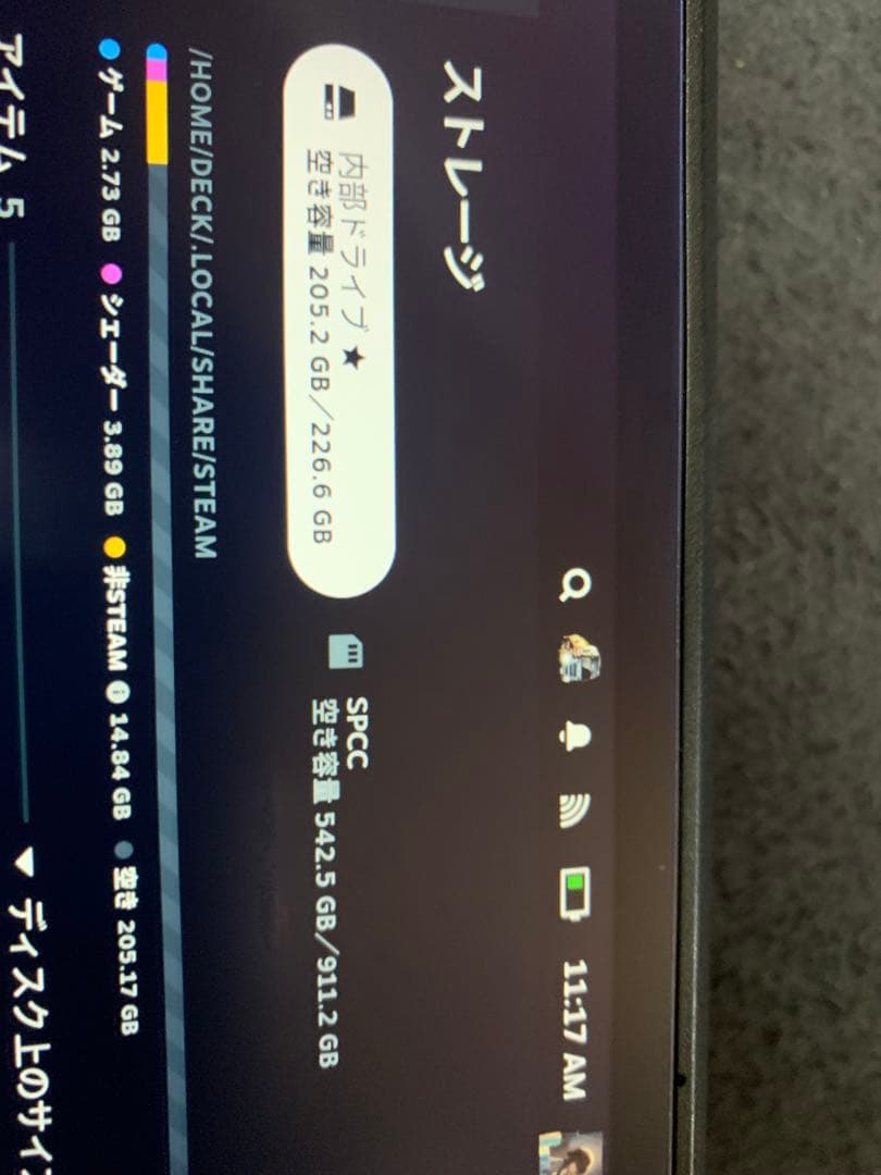 steam deck 本体