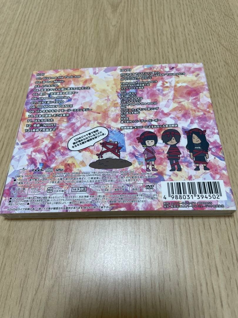 ヤバイTシャツ屋さん サイン付き /Tシャツ CD DVD タオル まとめ売り