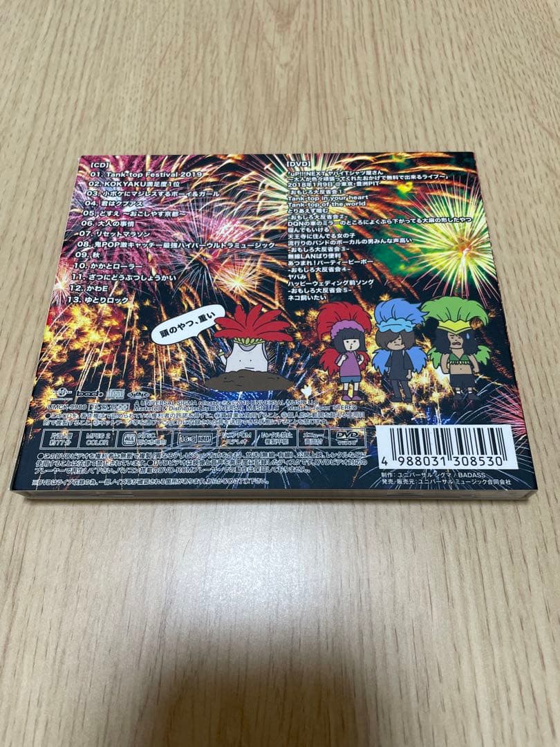ヤバイTシャツ屋さん サイン付き /Tシャツ CD DVD タオル まとめ売り