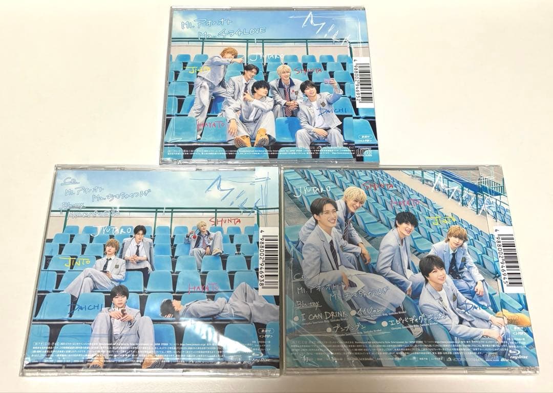 【マイキー】アオノオト Kissplan M!X セット