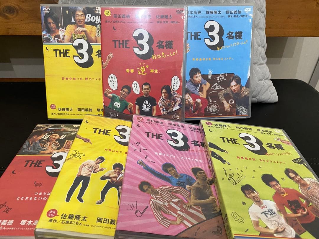 THE 3名様　DVD