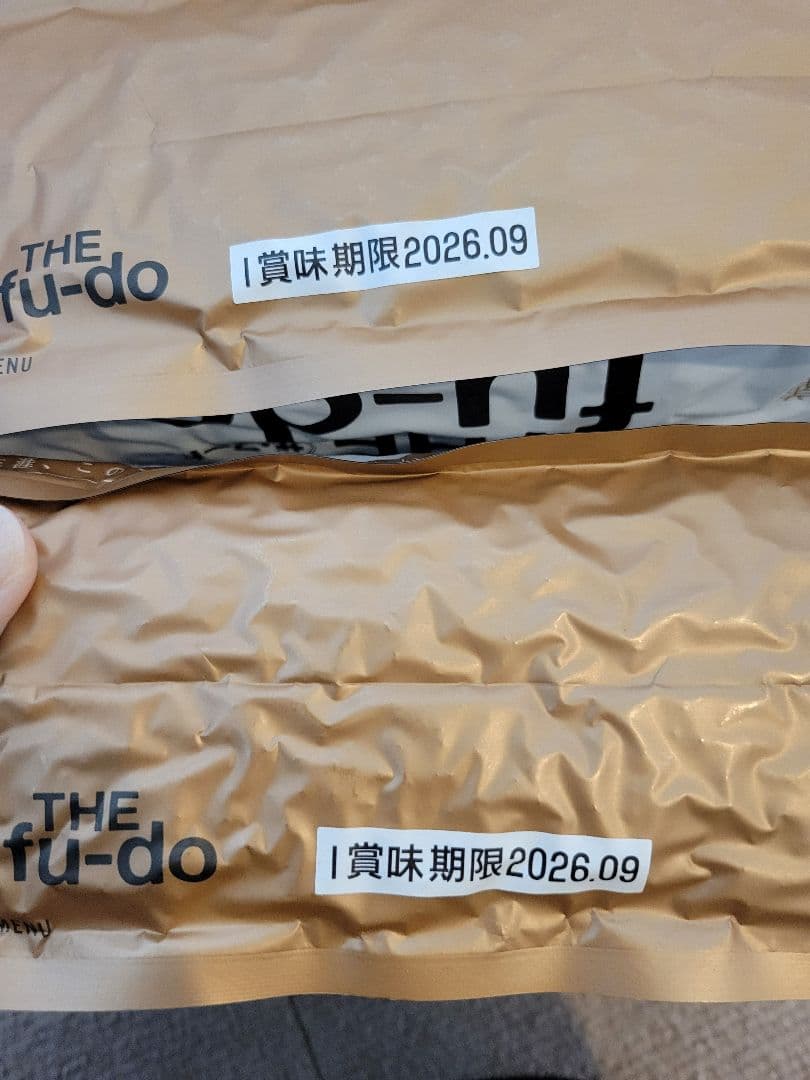 THE fu-do 2袋 ドッグフード ドライフード