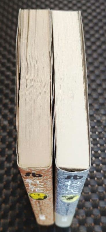つげ義春　7冊セット