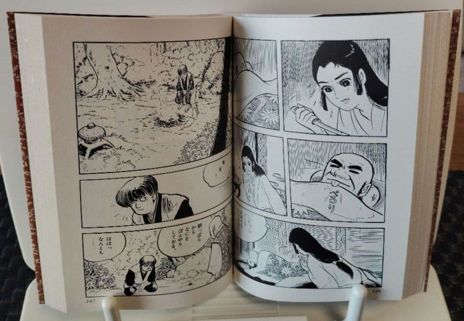 つげ義春　7冊セット