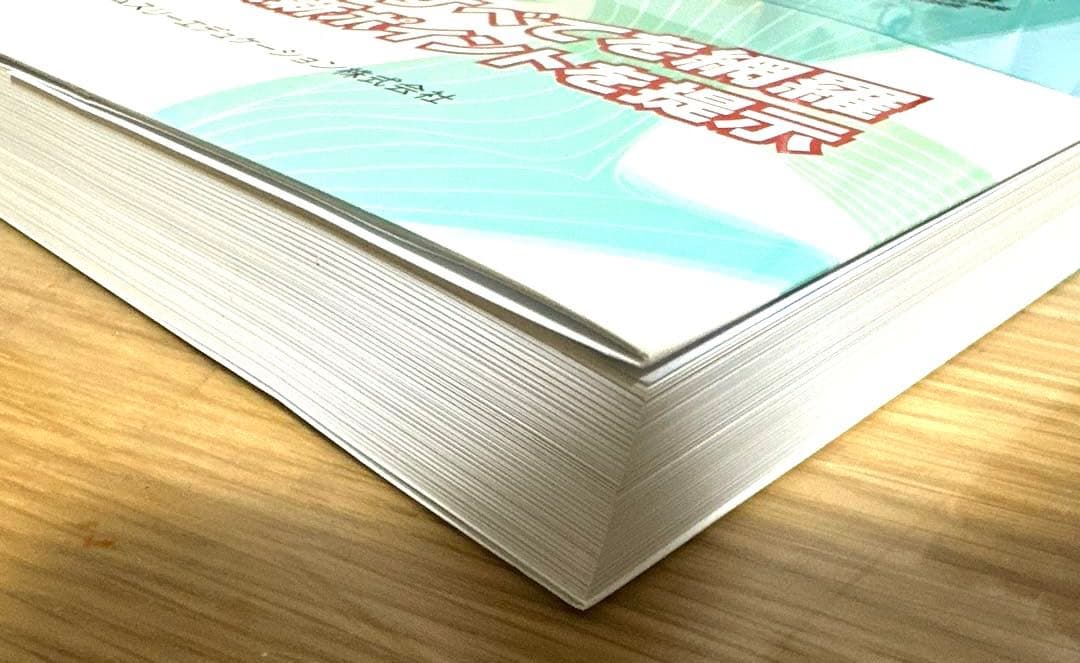 腫瘍学問題集 第10版（がん治療認定医試験・がん関連試験対策）
