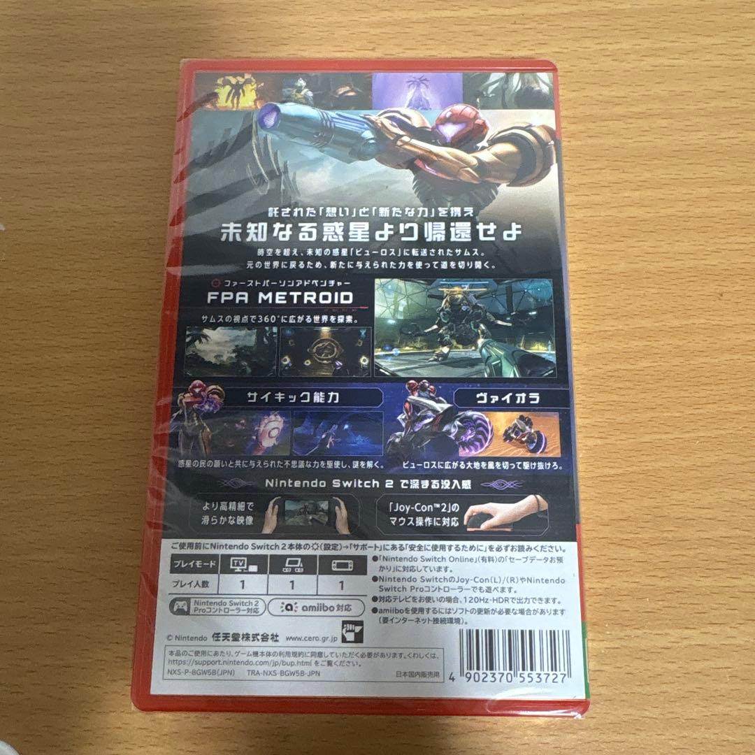 Switch2 メトロイドプライム4 ビヨンド