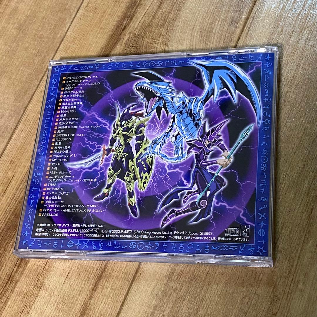 遊戯王デュエルモンスターズ 決闘1 CD サントラ 遊戯王 サウンドトラック