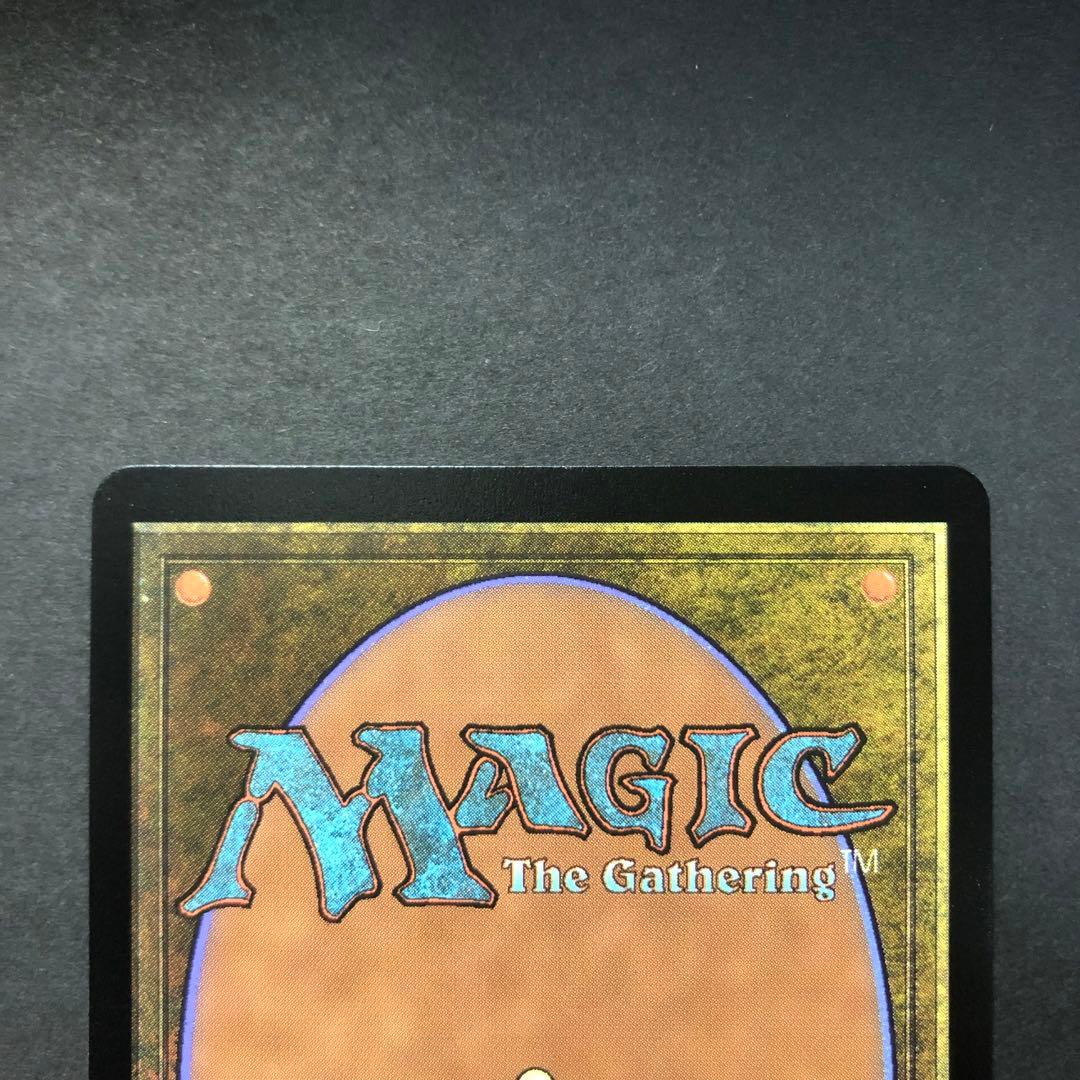 ロシア語　翼竜怪獣、ラドン　FOIL MTG