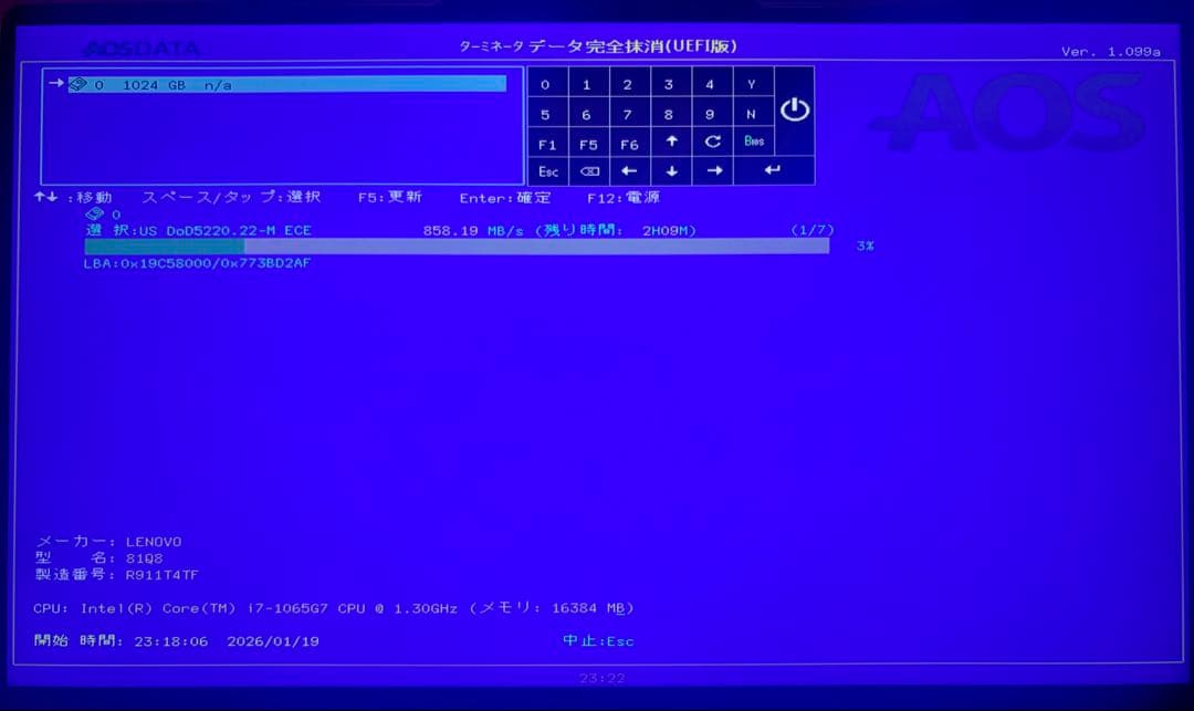 内蔵型SSD NVMe M.2 SSD 1TB Samsung PM981a